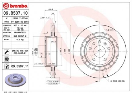 Диск тормозной BREMBO 09B50711 (фото 1)