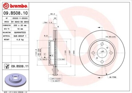 Диск тормозной IQ BREMBO 09B50811 (фото 1)