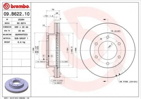 Автозапчастина BREMBO 09B62210