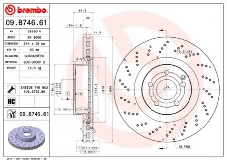 Диск гальмівний BREMBO 09B74661 (фото 1)