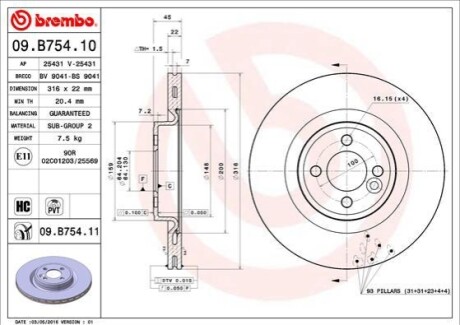 Автозапчасть BREMBO 09B75411 (фото 1)