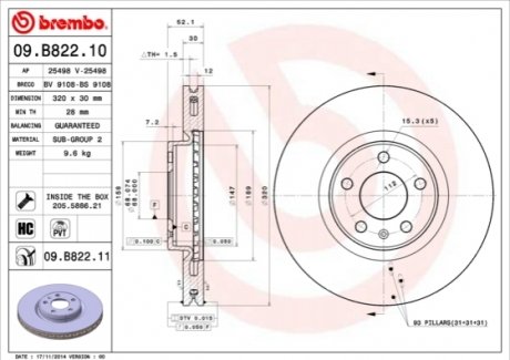 Диск тормозной Q5 11/08- - 09.B822.11 (8R0615301C, 8R0615301B) BREMBO 09B82211 (фото 1)