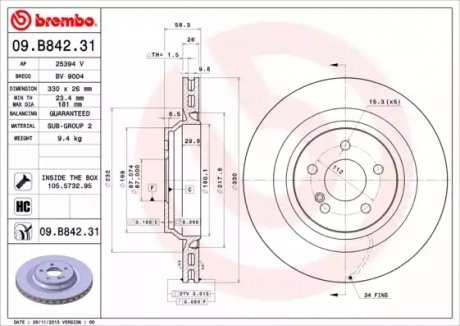 Диск тормозной S C216 tyі. BREMBO 09B84231