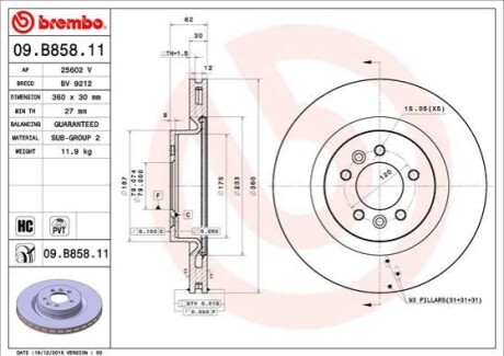 Гальмівний диск BREMBO 09.B858.11 (фото 1)