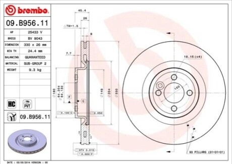 Автозапчастина BREMBO 09B95611 (фото 1)