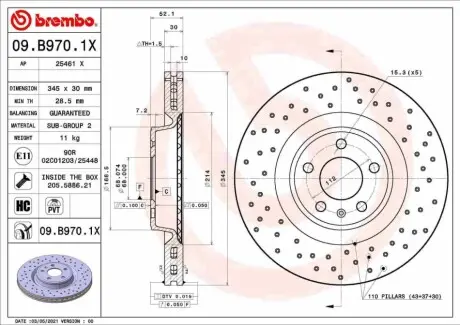 Автозапчасть BREMBO 09B9701X