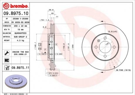 Диск гальмівний BREMBO 09B97511 (фото 1)