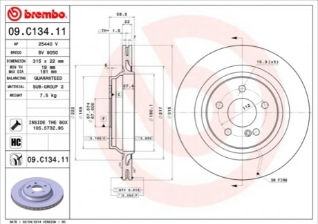 Диск гальмівний - (2204230312, A2204230312) BREMBO 09C13411