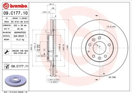 Диск тормозной BREMBO 09C17711