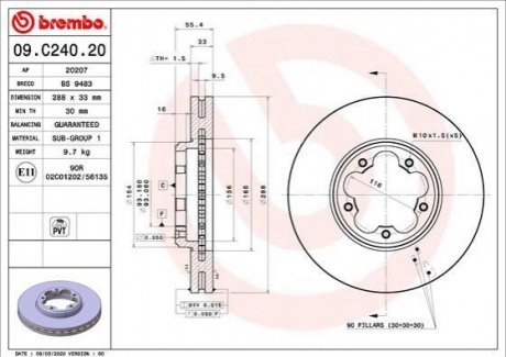 Автозапчасть BREMBO 09C24020