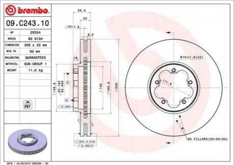 Диск тормозной TRANSIT 13-. BREMBO 09C24310 (фото 1)