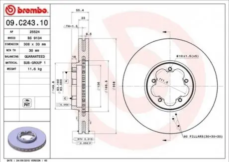 Диск тормозной TRANSIT 13-. BREMBO 09C24310 Купить в Украине