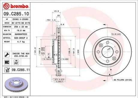 Тормозной диск BREMBO 09C28511 (фото 1)