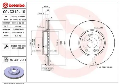 Диск тормозной CIVIC BREMBO 09C31211