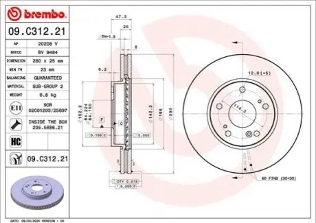 Автозапчасть BREMBO 09C31221