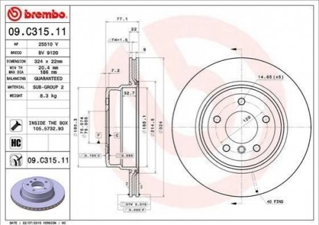 Диск тормозной BMW 1. BREMBO 09C31511