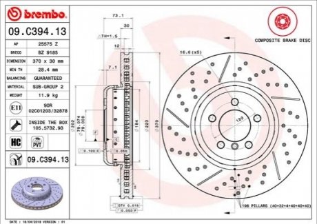 Тормозной диск BREMBO 09C39413 (фото 1)