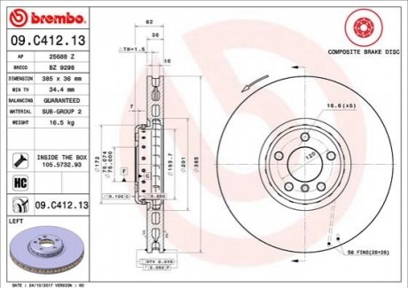 Гальмівний диск BREMBO 09C41213 (фото 1)