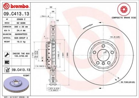 Автозапчасть BREMBO 09C41313 (фото 1)