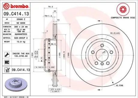 Диск тормозной двухсекционный BREMBO 09C41413
