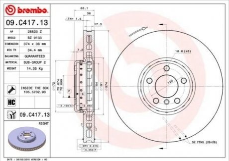 Диск тормозной BMW 5 F07 7 F01 /P /2-elementowa,kompozytowa/ BREMBO 09C41713 (фото 1)