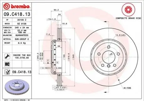 Автозапчасть BREMBO 09C41813