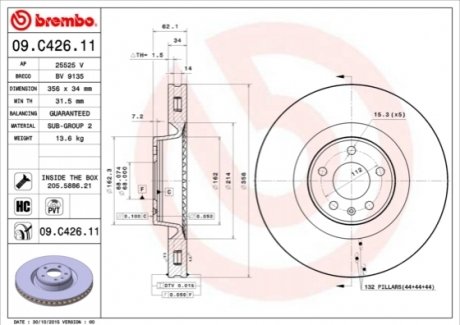 Тормозной диск - (4G0615301C) BREMBO 09C42611 (фото 1)