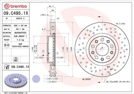 Автозапчасть BREMBO 09C4951X
