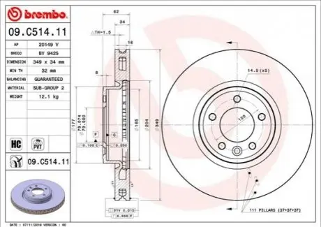 Автозапчасть BREMBO 09C51411