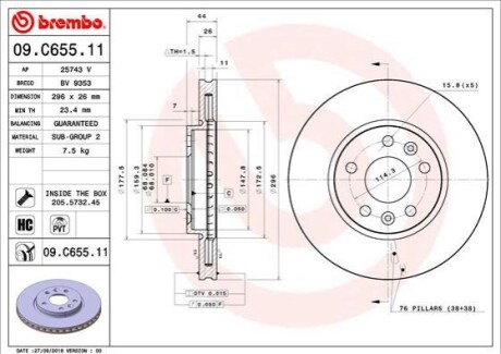 Диск гальмівний BREMBO 09C65511