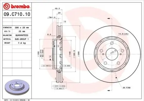 Диск тормозной BREMBO 09C71011
