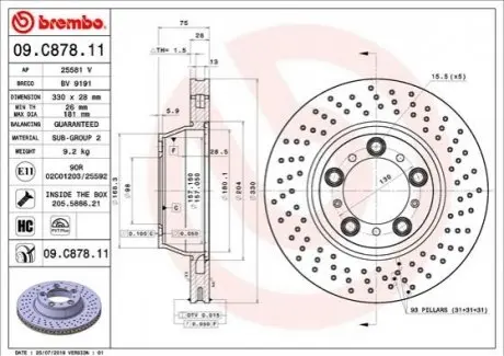 Диск тормозной BREMBO 09C87811