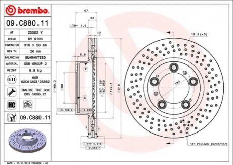 Диск тормозной BREMBO 09C88011 (фото 1)