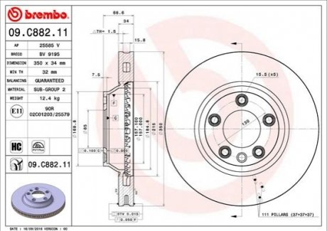 Диск гальмівний BREMBO 09C88211 (фото 1)