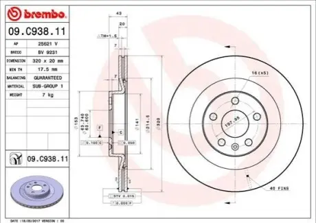Диск тормозной BREMBO 09.C938.11 Купить в Украине