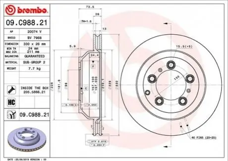 Диск гальмівний задн Лів/Прав PORSCHE CAYENNE 2.9-4.0 05.17 BREMBO 09.C988.21 Купити в Україні