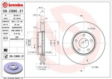 Tarcza ham. FOCUS 18- BREMBO 09C99021 (фото 1)