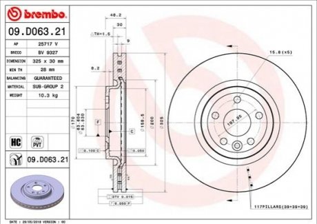 Tarcza ham. F-PACE RANGE ROVER VELAR BREMBO 09D06321