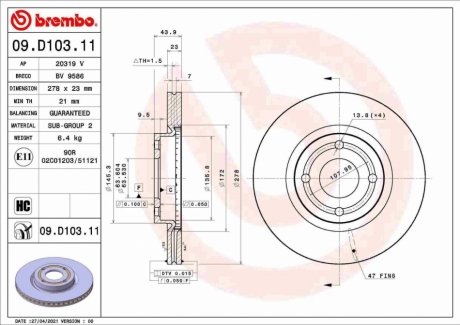 Tarcza ham. FIESTA VII (HJ, HF) 1.5 ST EcoBoost BREMBO 09D10311