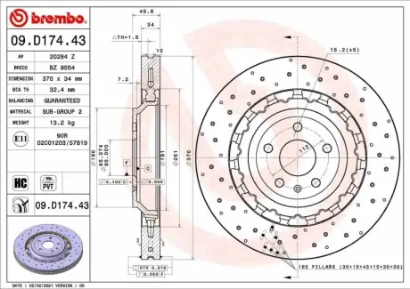 Автозапчасть BREMBO 09D17443