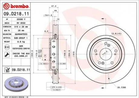 Автозапчасть BREMBO 09D21811