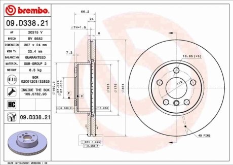 Автозапчасть BREMBO 09D33821 (фото 1)