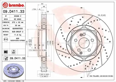 Гальмівний диск BREMBO 09D41133