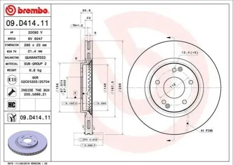 Диск гальмівний передн Лів/Прав SSANGYONG TIVOLI, TIVOLI GRAND, XLV 1.2-1.6LPG 03.15 BREMBO 09D41411