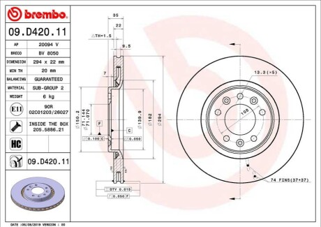 Автозапчастина BREMBO 09D42011 (фото 1)