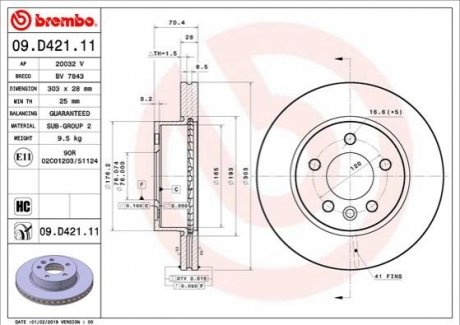 Автозапчасть BREMBO 09D42111