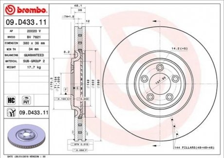 Автозапчасть BREMBO 09D43311 (фото 1)