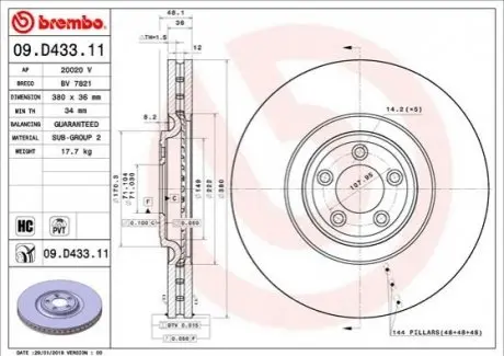 Автозапчасть BREMBO 09D43311