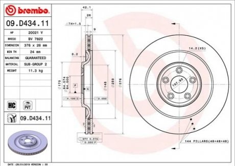 Гальмівний диск BREMBO 09D43411 (фото 1)
