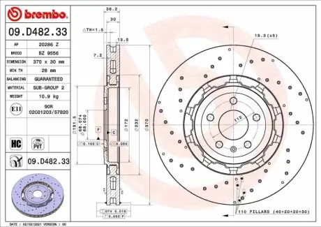 Автозапчасть BREMBO 09D48233